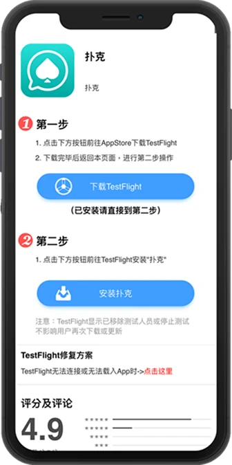 WePoker 官方入口界面示意